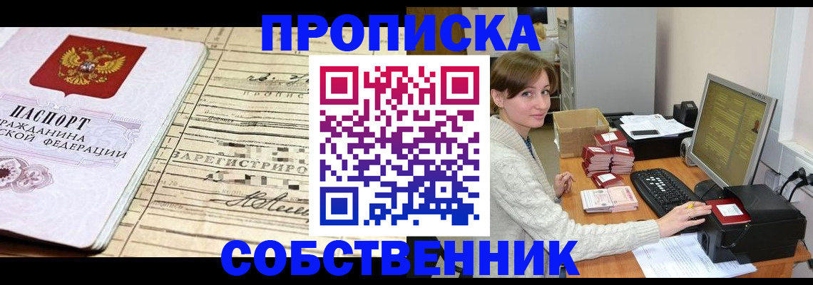 форма 3 в Северобайкальске
